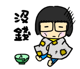 Hello! I'm Wang sticker #9520674