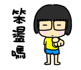 Hello! I'm Wang sticker #9520675