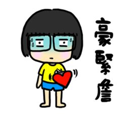 Hello! I'm Wang sticker #9520681