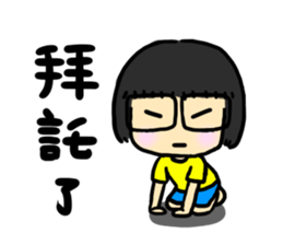 Hello! I'm Wang sticker #9520685