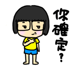 Hello! I'm Wang sticker #9520690