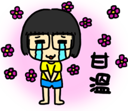 Hello! I'm Wang sticker #9520693