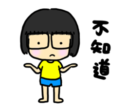 Hello! I'm Wang sticker #9520694