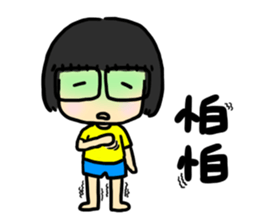 Hello! I'm Wang sticker #9520695