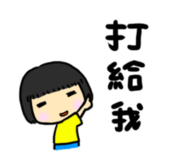 Hello! I'm Wang sticker #9520703