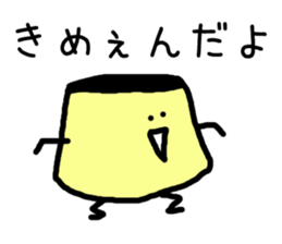 Puddings sticker #9520708