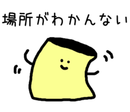 Puddings sticker #9520712