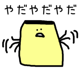 Puddings sticker #9520737