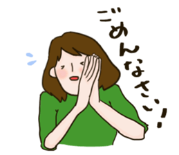 Working Woman part2 Japanese Basic sticker #9520790