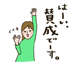 Working Woman part2 Japanese Basic sticker #9520792