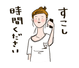 Working Woman part2 Japanese Basic sticker #9520794
