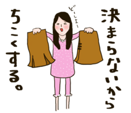 Working Woman part2 Japanese Basic sticker #9520795