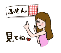 Working Woman part2 Japanese Basic sticker #9520797