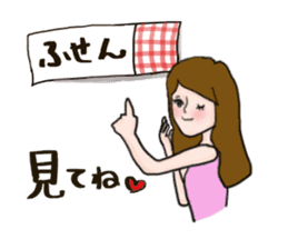 Working Woman part2 Japanese Basic sticker #9520797