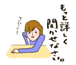 Working Woman part2 Japanese Basic sticker #9520799