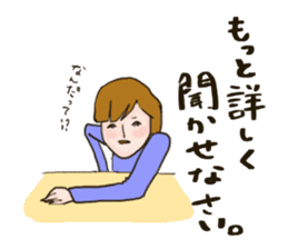 Working Woman part2 Japanese Basic sticker #9520799