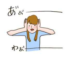 Working Woman part2 Japanese Basic sticker #9520803