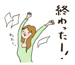 Working Woman part2 Japanese Basic sticker #9520807