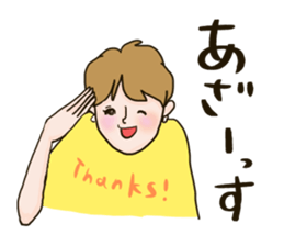 Working Woman part2 Japanese Basic sticker #9520820