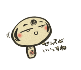 Unpleasant Kokeshi sticker #9520911