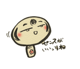Unpleasant Kokeshi sticker #9520911