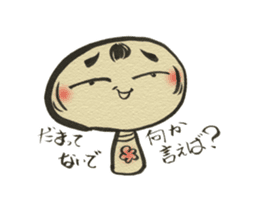 Unpleasant Kokeshi sticker #9520926