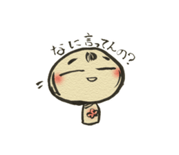 Unpleasant Kokeshi sticker #9520928