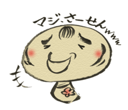 Unpleasant Kokeshi sticker #9520932