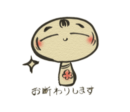 Unpleasant Kokeshi sticker #9520933