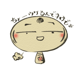 Unpleasant Kokeshi sticker #9520936