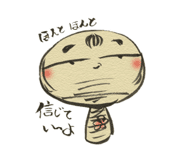 Unpleasant Kokeshi sticker #9520938