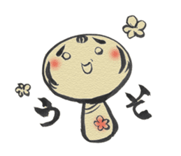 Unpleasant Kokeshi sticker #9520939