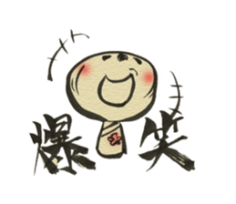 Unpleasant Kokeshi sticker #9520940
