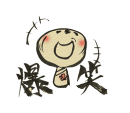 Unpleasant Kokeshi sticker #9520940