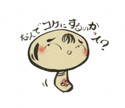 Unpleasant Kokeshi sticker #9520941