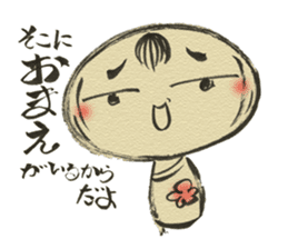 Unpleasant Kokeshi sticker #9520942