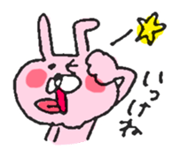 usata&nyakota&shiko-kumata sticker #9520960