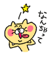 usata&nyakota&shiko-kumata sticker #9520964