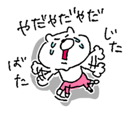 usata&nyakota&shiko-kumata sticker #9520982