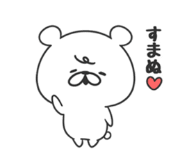 Limp bear sticker #9520995