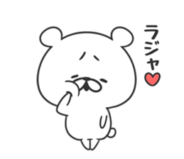 Limp bear sticker #9520998