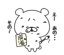 Limp bear sticker #9521008