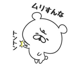 Limp bear sticker #9521010