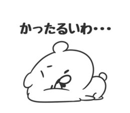 Limp bear sticker #9521013