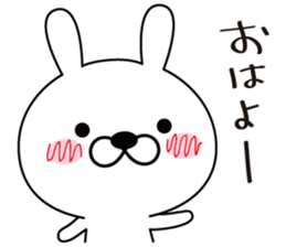 good bad rabbit sticker #9521184