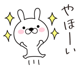 good bad rabbit sticker #9521196