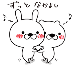 good bad rabbit sticker #9521217