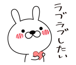 good bad rabbit sticker #9521218