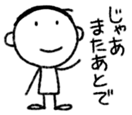 Tommy-san 2 sticker #9521257