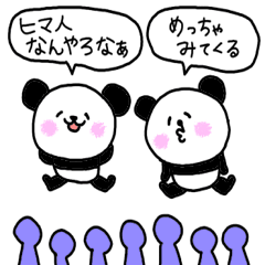 It is malicious language with a smile. 2